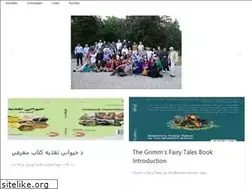 Sites similar to afghanic.de
