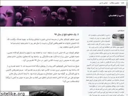 Sites similar to afghanistan-girl.blogsky.com