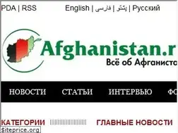 Sites similar to afghanistan.ru
