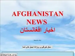 Sites similar to afghanistannews.org