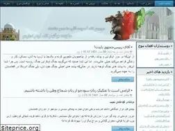 Sites similar to afghanmaug.net