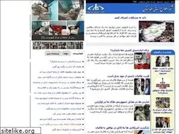 Sites similar to afghanpaper.com