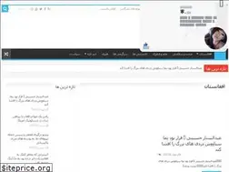 Sites similar to afghanpassion.com
