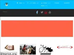 Sites similar to afghanpoem.com
