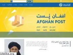Sites similar to afghanpost.gov.af