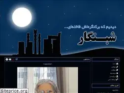 Sites similar to afghari.com