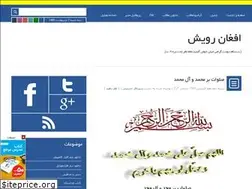 Sites similar to afgroyesh.blogfa.com
