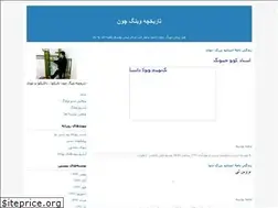 Sites similar to afgwt.blogfa.com