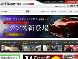 Sites similar to afhattori.com