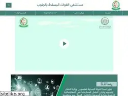 Sites similar to afhsr.med.sa
