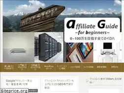 Sites similar to afi-guide.com