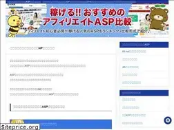 Sites similar to afi-hikaku.com