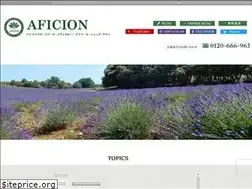 Sites similar to aficion.jp