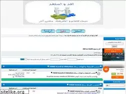 Sites similar to afid-wa-istafid.yoo7.com