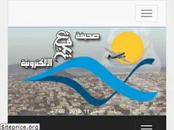 Sites similar to afifnews.com