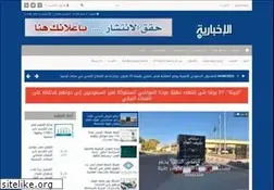 Sites similar to afifnp.com