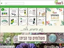 Sites similar to afik-ramot.co.il
