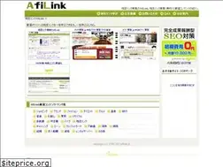 Sites similar to afilink.jp