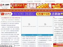 Sites similar to afinance.cn