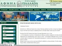 Sites similar to afinatour.ru