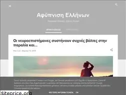 Sites similar to afipnisiel.blogspot.com