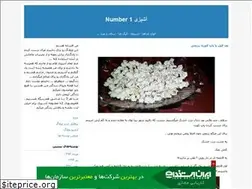 Sites similar to afis.blogfa.com