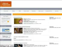 Sites similar to afish-ka.ru
