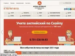Sites similar to afisha-astana.kz