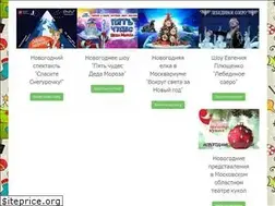 Sites similar to afisha-elki.ru
