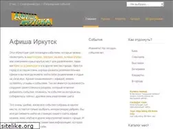 Sites similar to afisha-irkutsk.ru