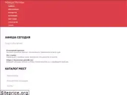 Sites similar to afisha-msk.ru