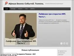 Sites similar to afisha.bz