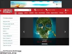 Sites similar to afisha.lutsk.ua