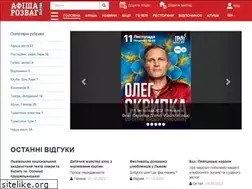 Sites similar to afisha.lviv.ua