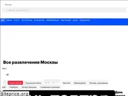Sites similar to afisha.ua