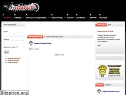 Sites similar to afisha.vposade.com