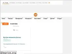 Sites similar to afisha.ykt.ru