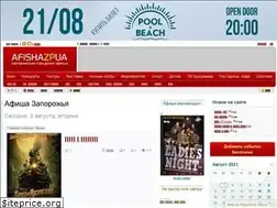 Sites similar to afisha.zp.ua