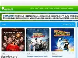 Sites similar to afisha45.ru