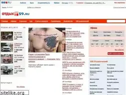 Sites similar to afisha59.ru
