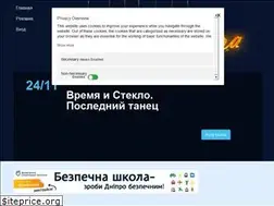 Sites similar to afishadnepr.com.ua