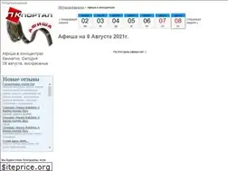 Sites similar to afishakamchatki.ru