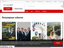 Sites similar to afishasochi.ru