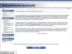 Sites similar to afizika.ru