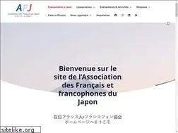Sites similar to afj-japon.org