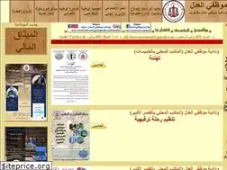Sites similar to afj.ma