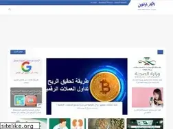 Sites similar to afkaar.online
