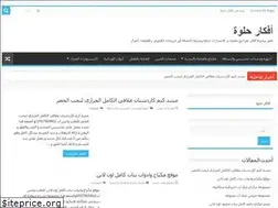 Sites similar to afkar-hulwa.com