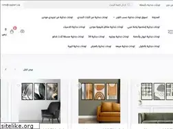 Sites similar to afkar-modern.com