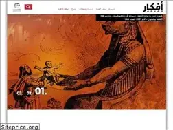 Sites similar to afkar.jo